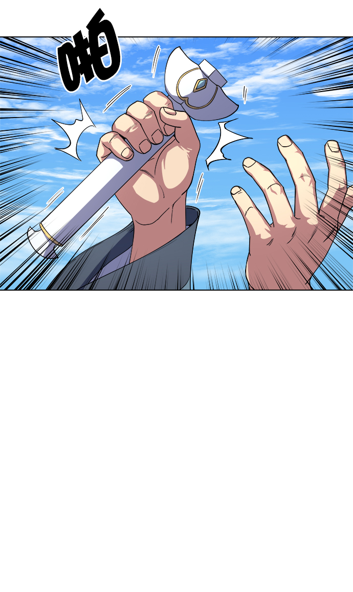 落乡文士传漫画全集免费漫画,[第16话] 岳阳楼上5图