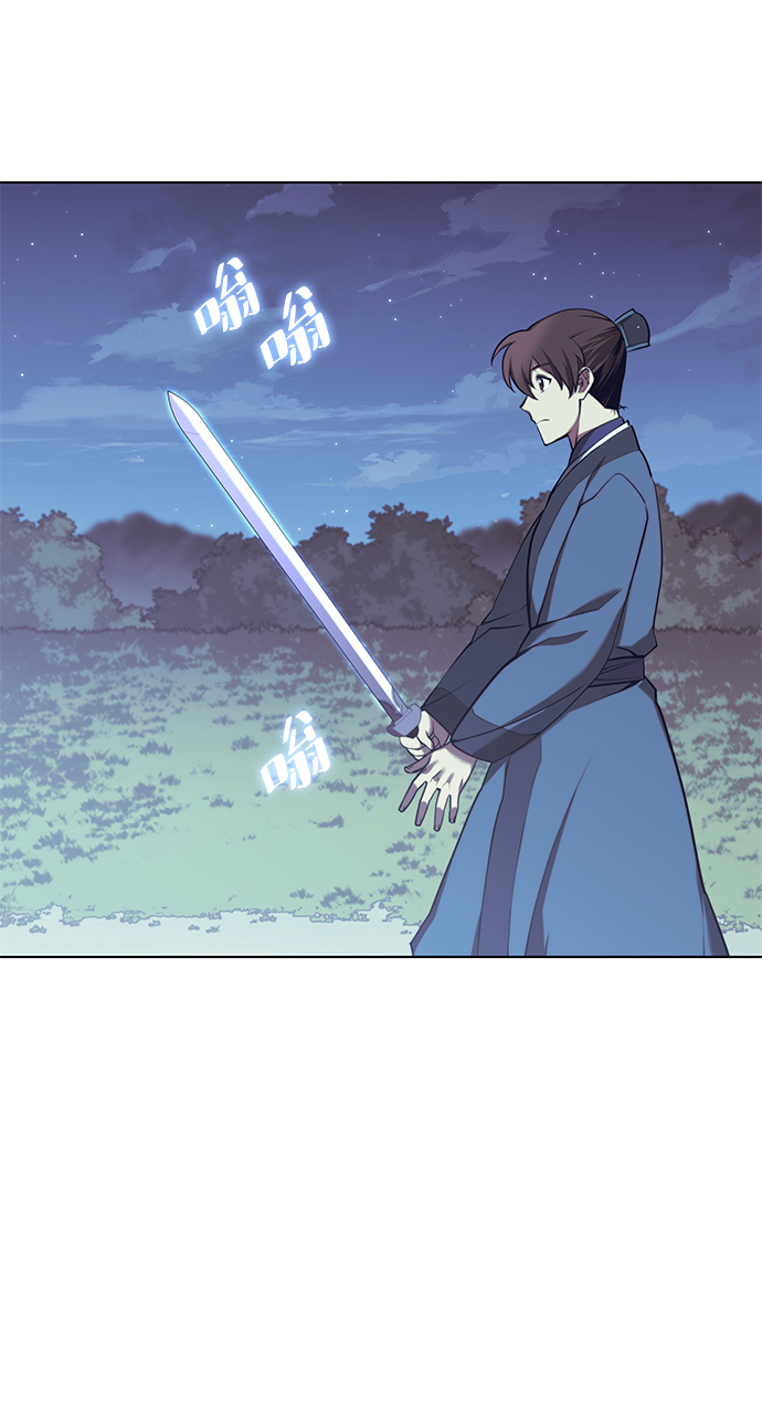 落乡文士传合集漫画,[第二季 第24话] 渔翁与孙斌3图