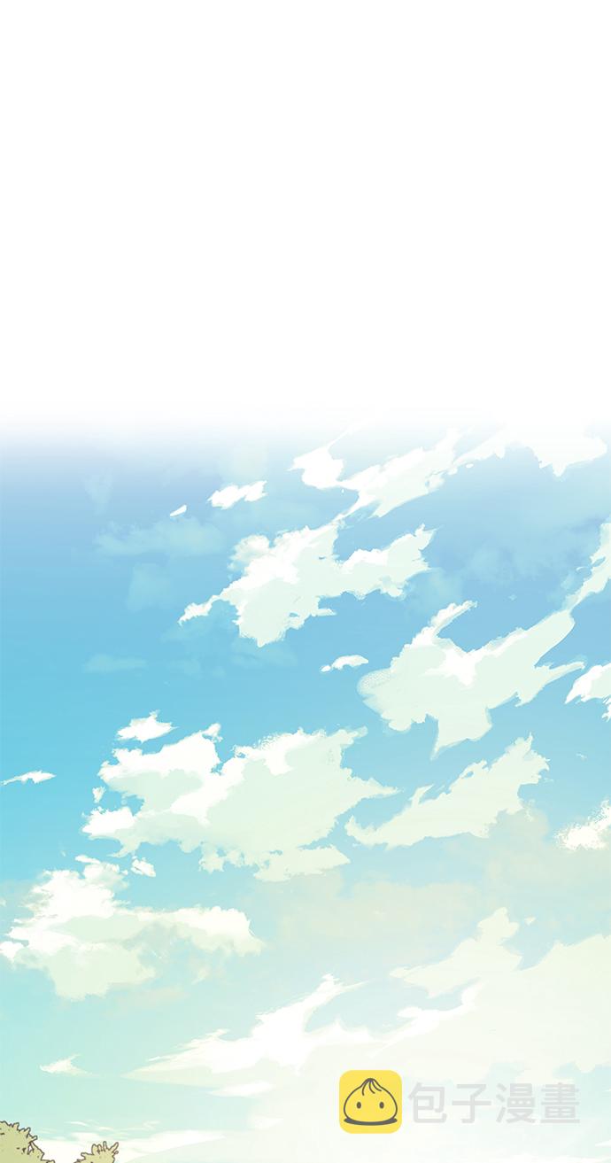 落乡文士传漫画,[第50话] 开花3图