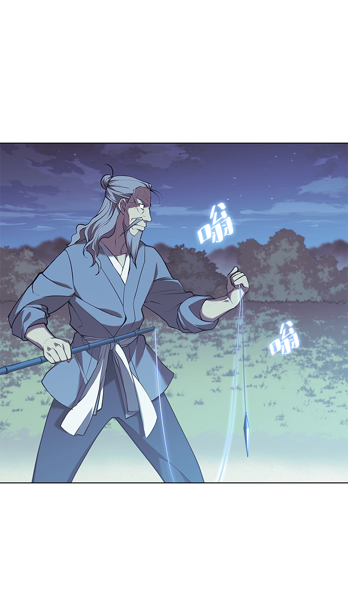 落乡文士传合集漫画,[第二季 第24话] 渔翁与孙斌2图