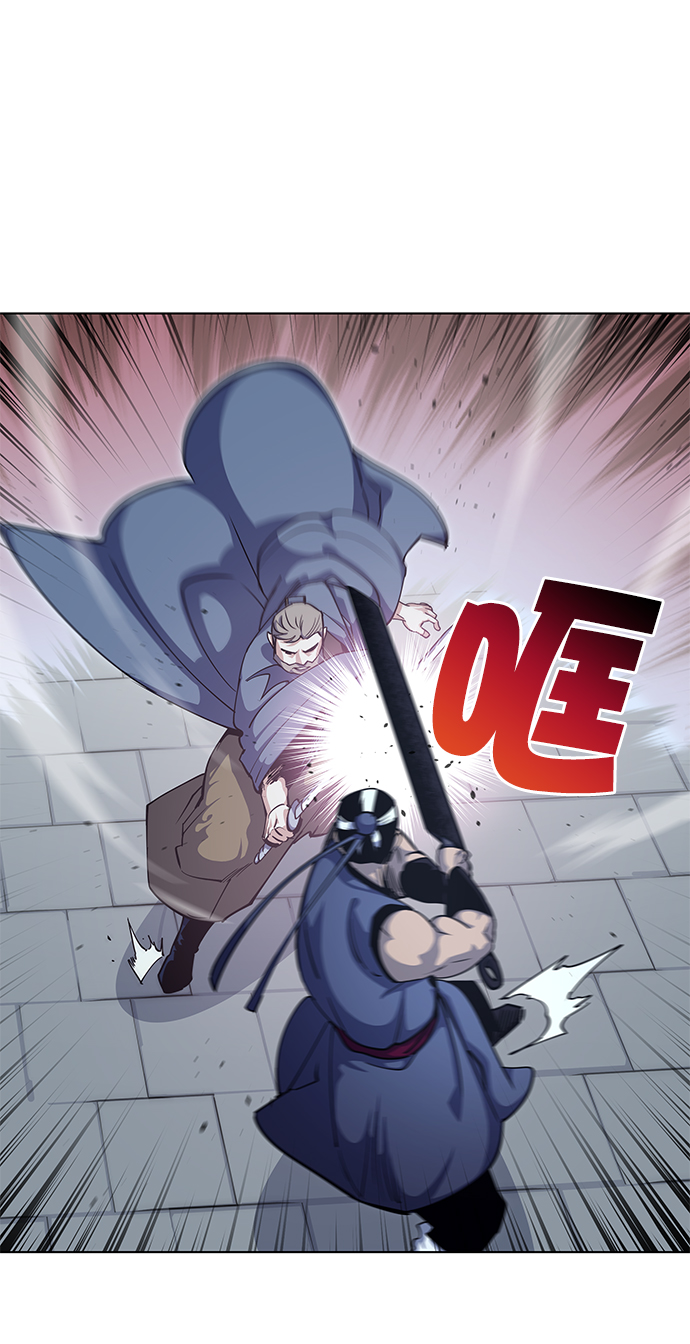 落乡文士传英文名漫画,[第17话] 君子大道5图