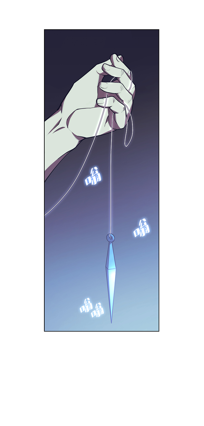 落乡文士传合集漫画,[第二季 第24话] 渔翁与孙斌4图