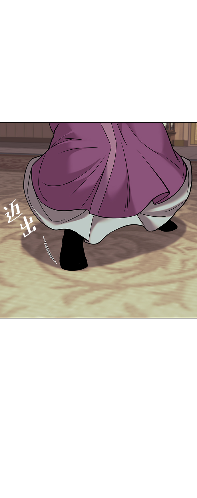 落乡文士传漫画全集免费漫画,[第二季 第2话] 史水烟的选择4图