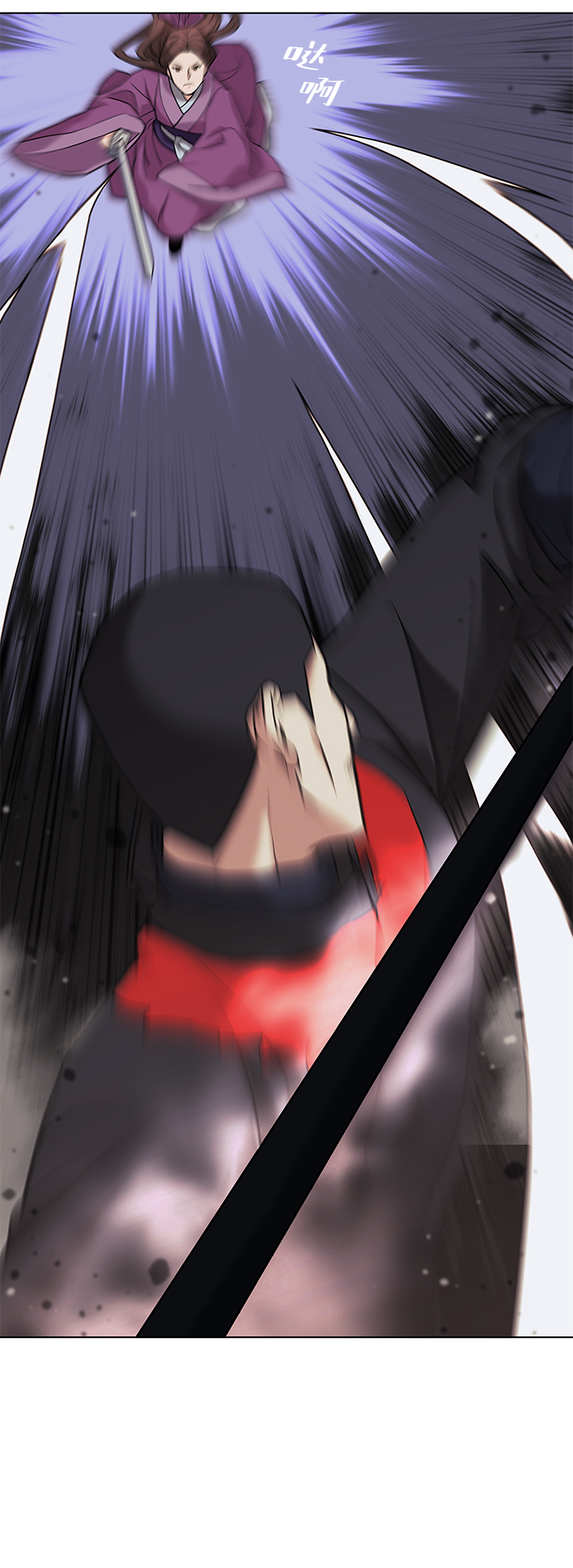 落乡文士传漫画全集免费漫画,[第二季 第3话] 觉醒5图