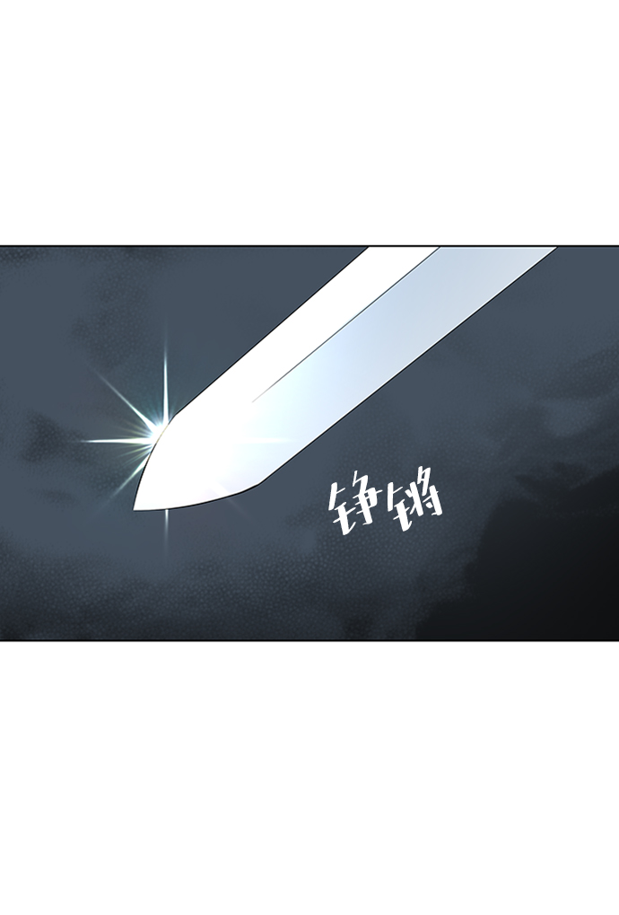 落乡文士传好看吗漫画,[第二季 第11话] 某个夏日2图