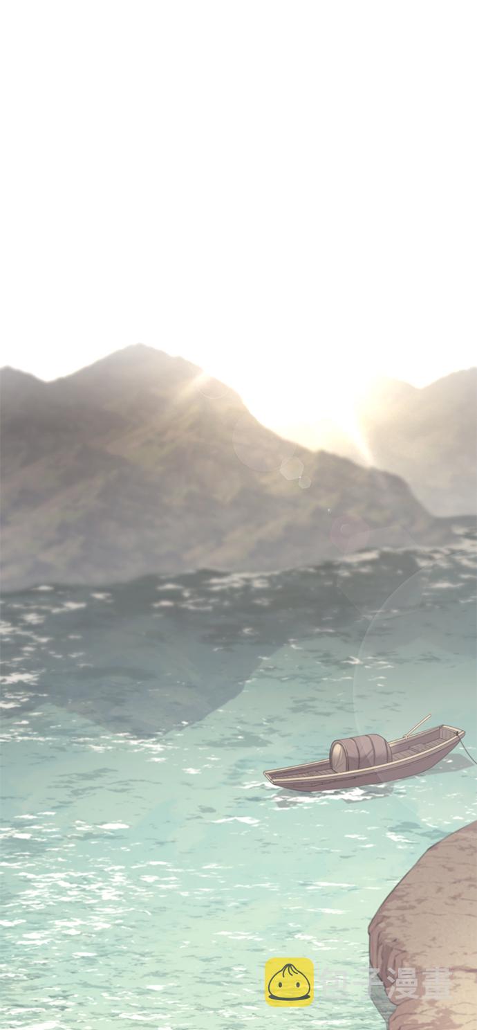 落乡文士传好看吗漫画,[第56话] 再会2图