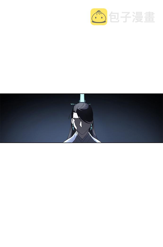 落乡文士传第二季漫画,[第24话] 龙越江2图