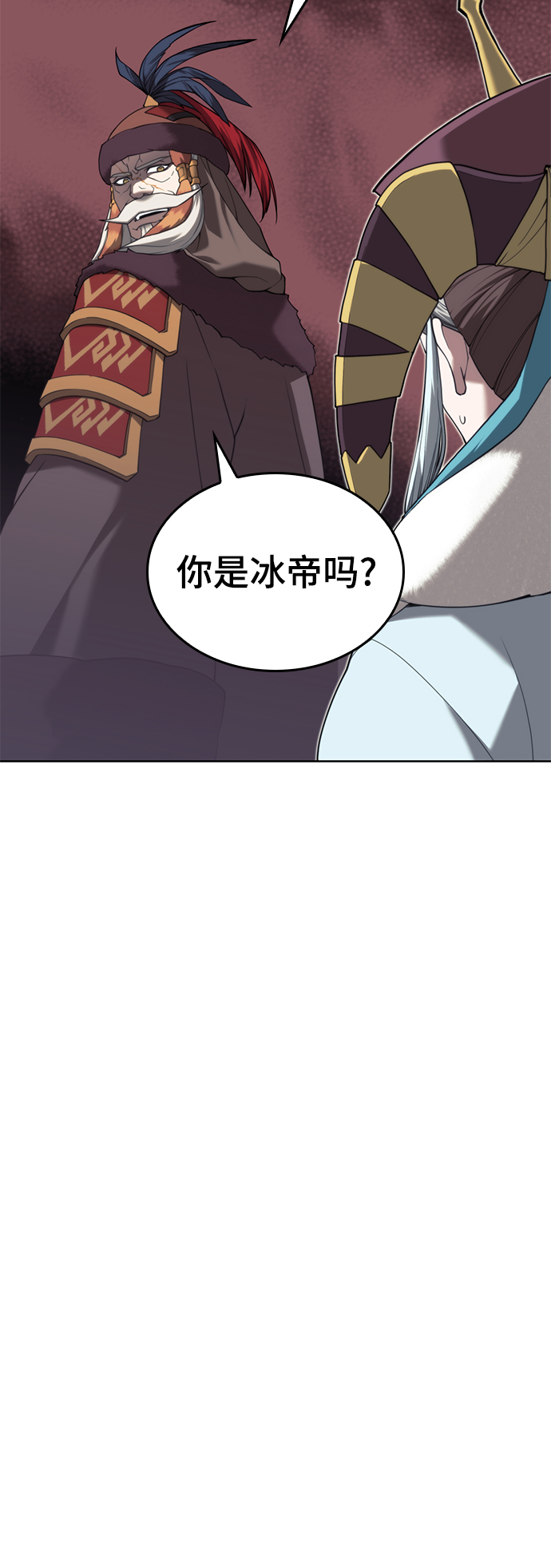 落乡文士传漫画,[第二季 第45话] 北海的律法3图