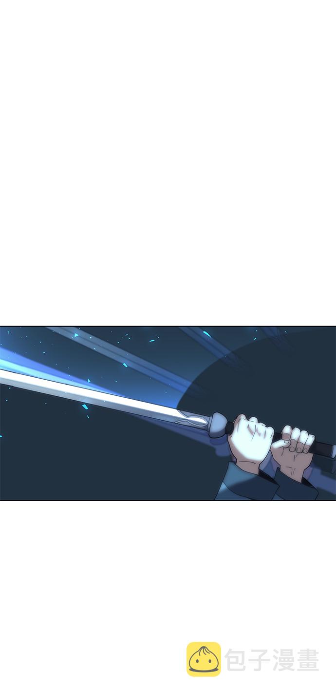 落乡文士传好看吗漫画,[第46话] 激化4图