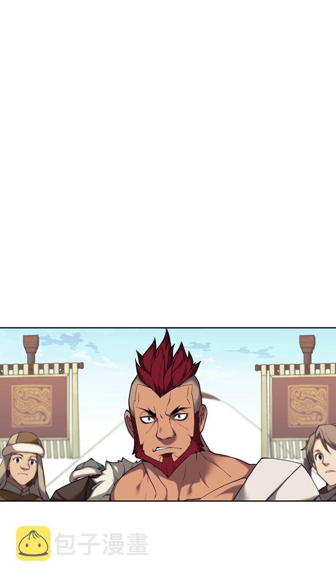 落乡文士传好看吗漫画,[第二季 第47话] 大草原之夜（2）3图