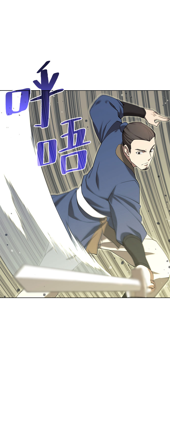 落乡文士传漫画,[第二季 第34话] 武人与商人4图