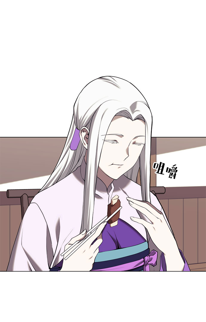 落乡文士传漫画全集免费漫画,[第二季 第34话] 武人与商人4图