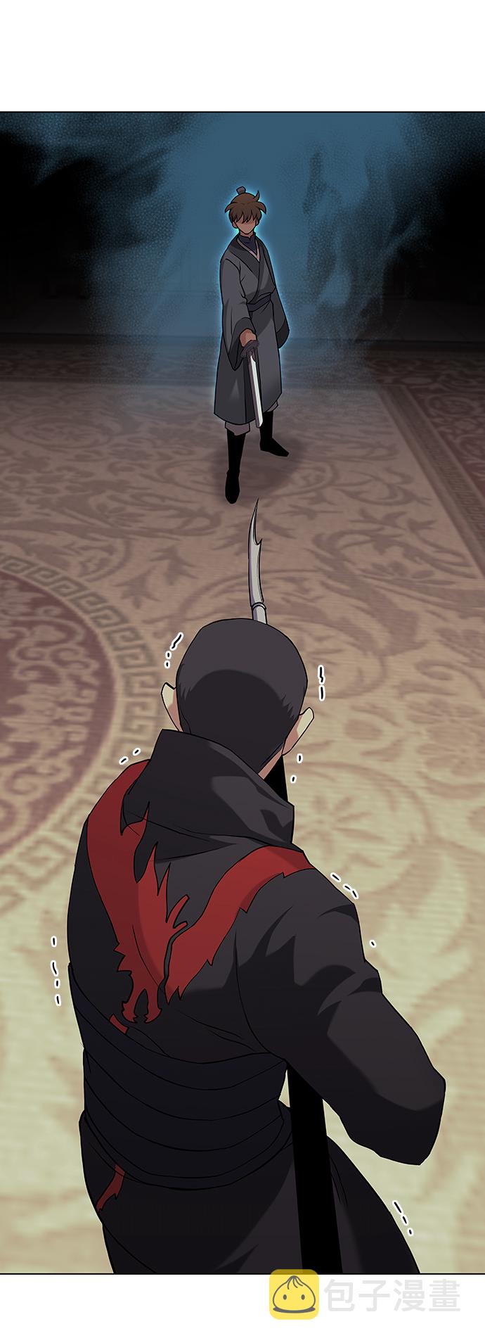 落乡文士传63集漫画在线看漫画,[第二季 第5话] 太极之道4图