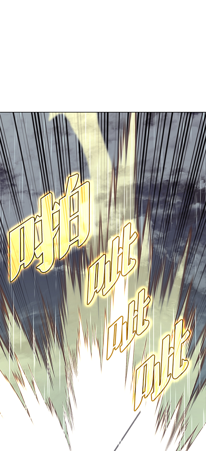 落乡文士传好看吗漫画,[第二季 第17话] 风与太阳与水2图