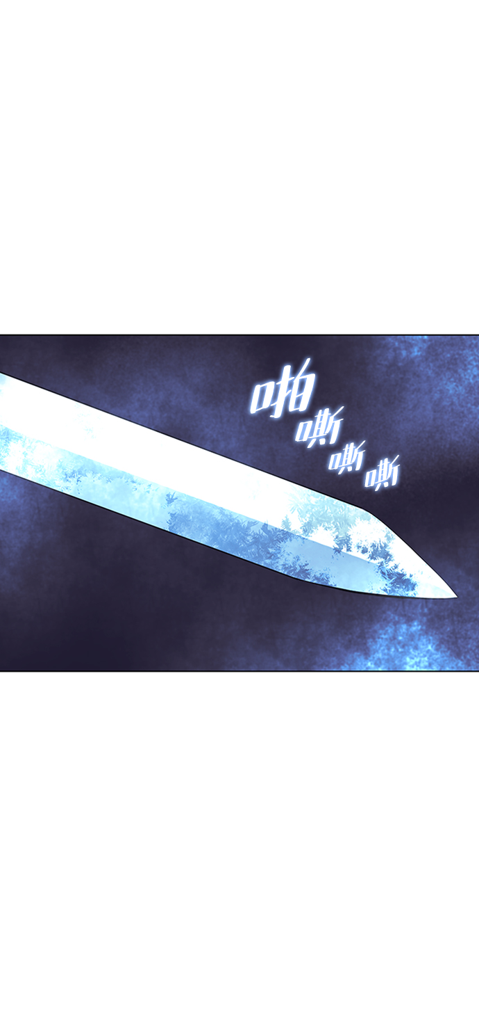 落乡文士传好看吗漫画,[第二季 第12话] 不愿别离3图