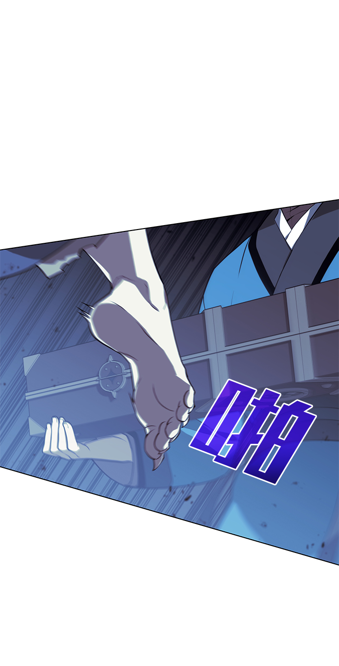 落乡文士传63集漫画在线看漫画,[第二季 第30话] 温度5图