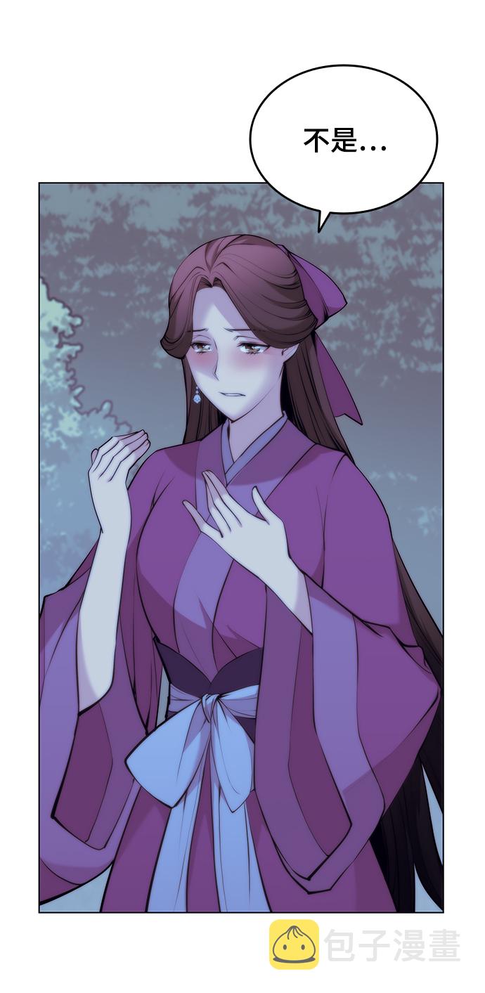 落乡文士传漫画,[第二季 第10话] 交错与等待5图