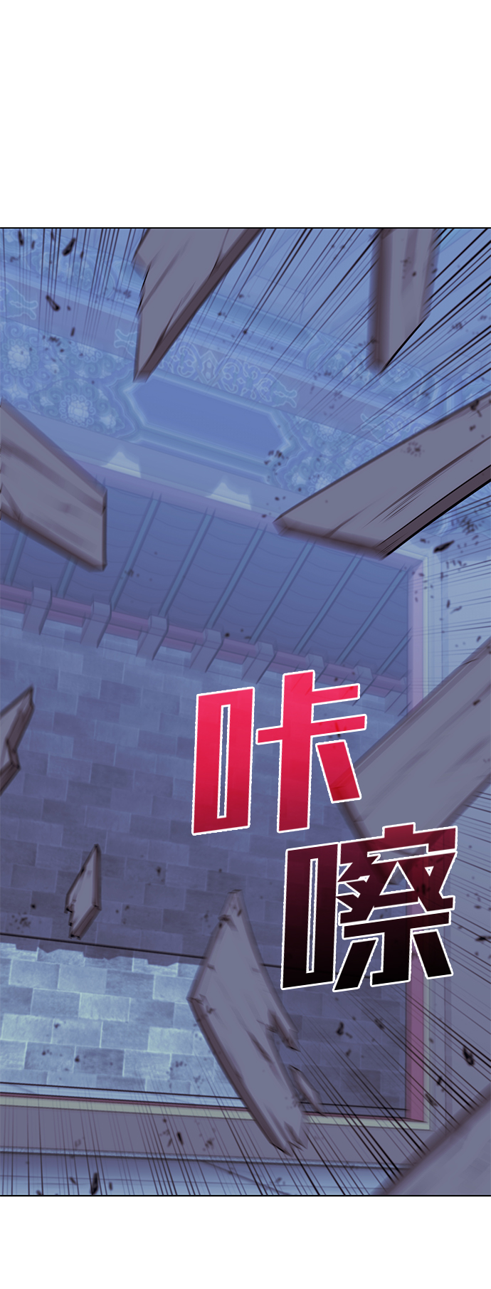 落乡文士传63集漫画在线看漫画,[第二季 第30话] 温度2图