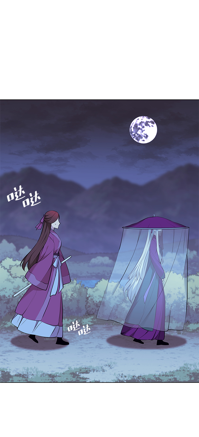 落乡文士传63集漫画在线看漫画,[第二季 第10话] 交错与等待2图