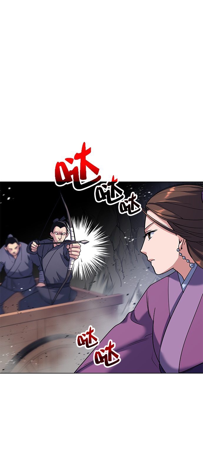 落乡文士传漫画全集免费漫画,[第23话] 史水烟的剑3图