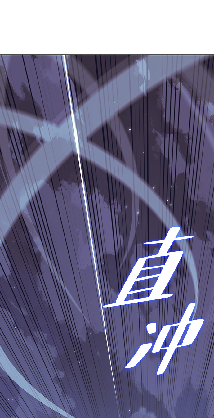 落乡文士传漫画,[第二季 第24话] 渔翁与孙斌2图