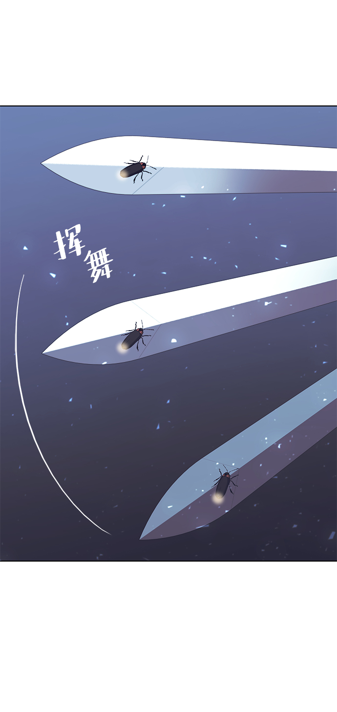 落乡文士传漫画,[第二季 第24话] 渔翁与孙斌5图