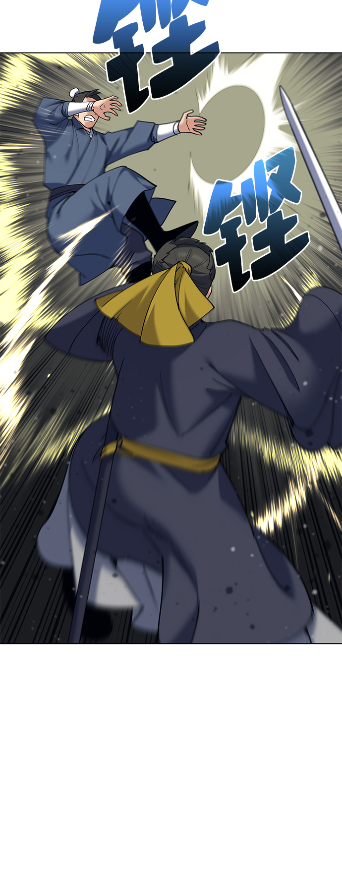 落乡文士传第二季漫画,[第61话] 惨剧5图