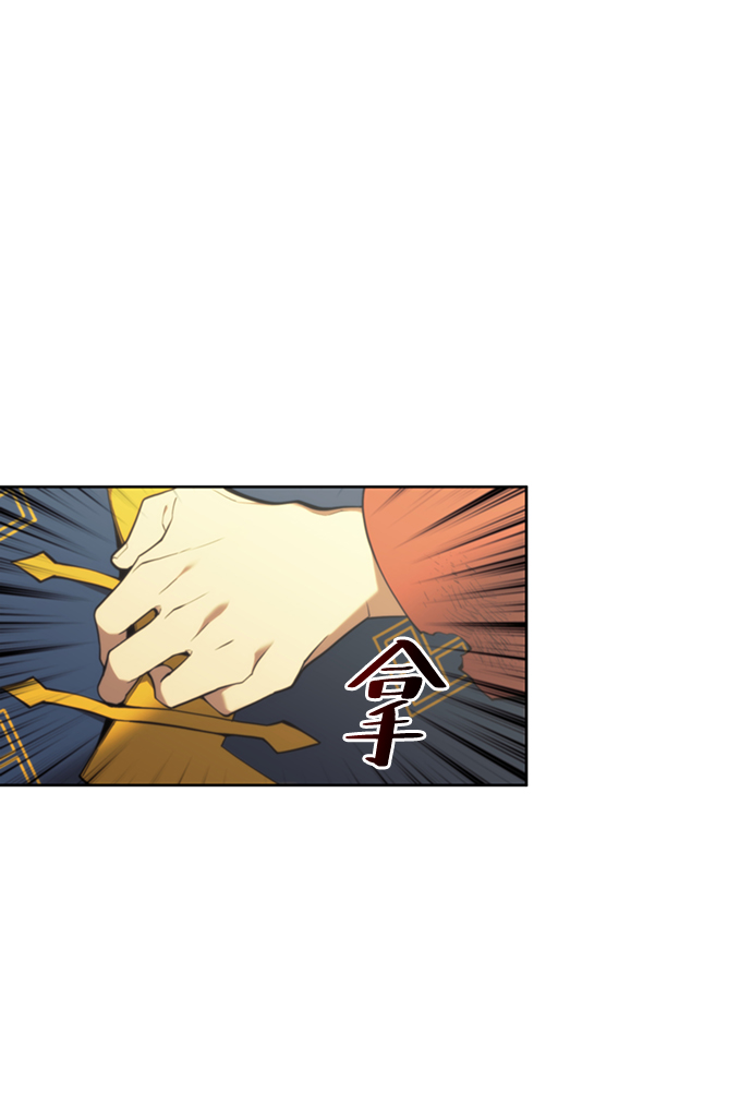 落乡文士传好看吗漫画,[第二季 第48话] 白色气息4图