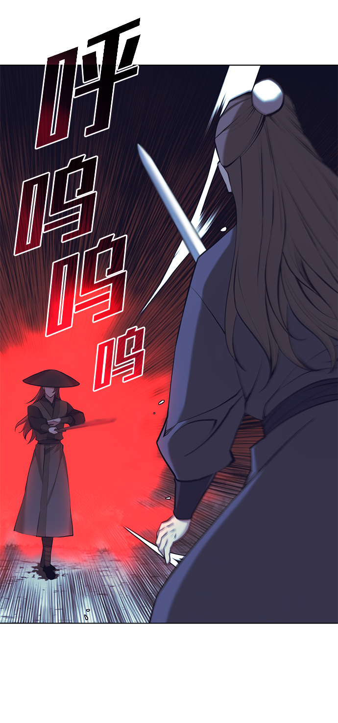 落乡文士传好看吗漫画,[第二季 第20话] 委托之人与被委托之人2图