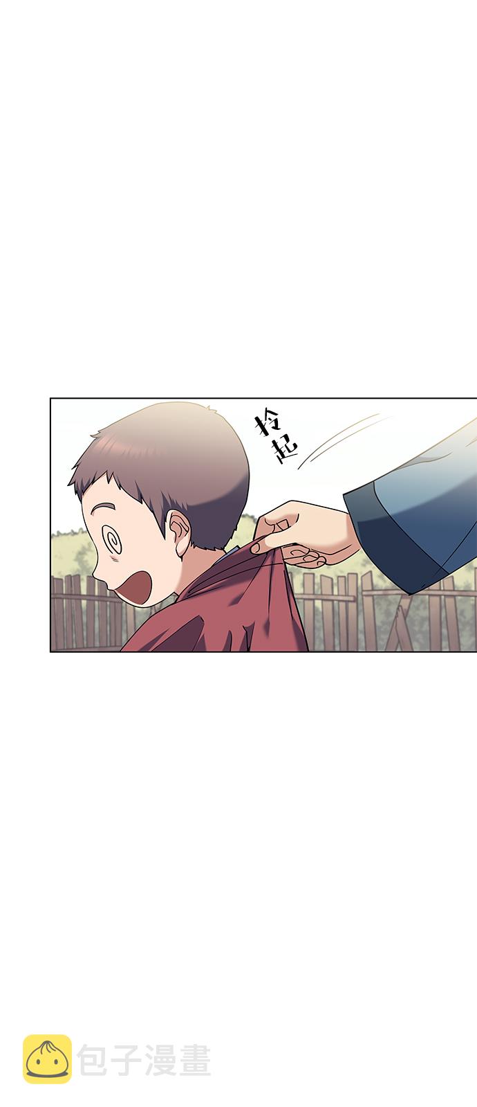 落乡文士传小说叫什么漫画,[第54话] 我们村的高手们4图