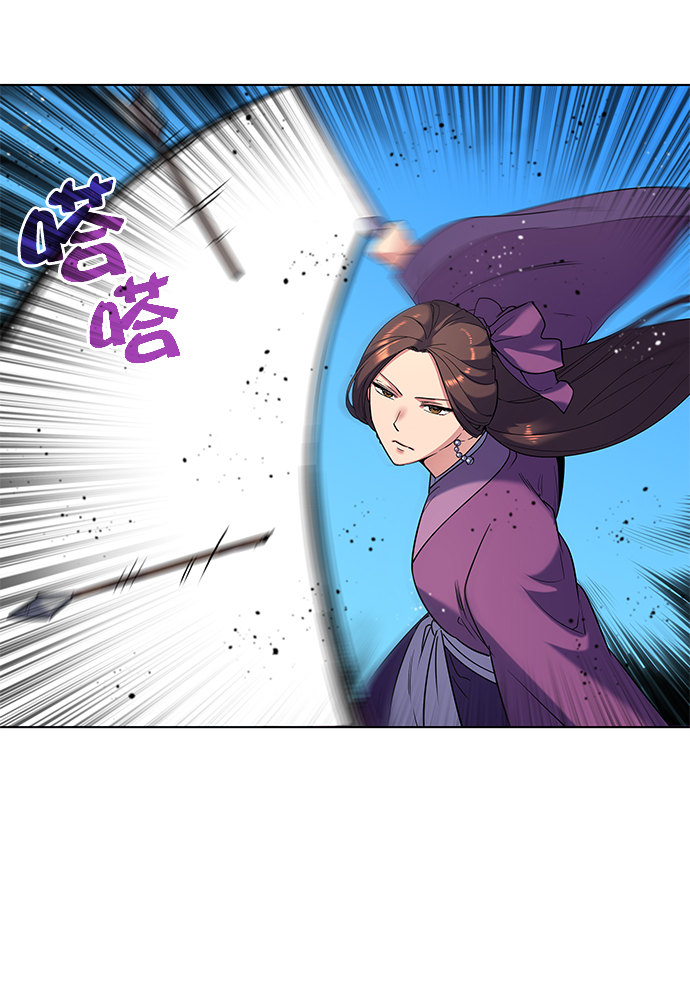 落乡文士传漫画全集免费漫画,[第23话] 史水烟的剑5图