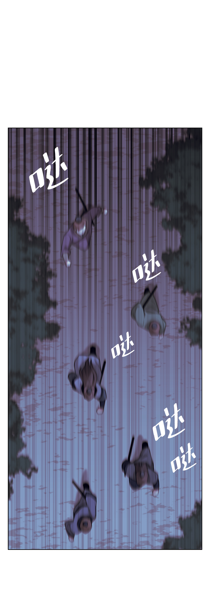 落乡文士传小说叫什么漫画,[第二季 第4话] 见龙在野2图