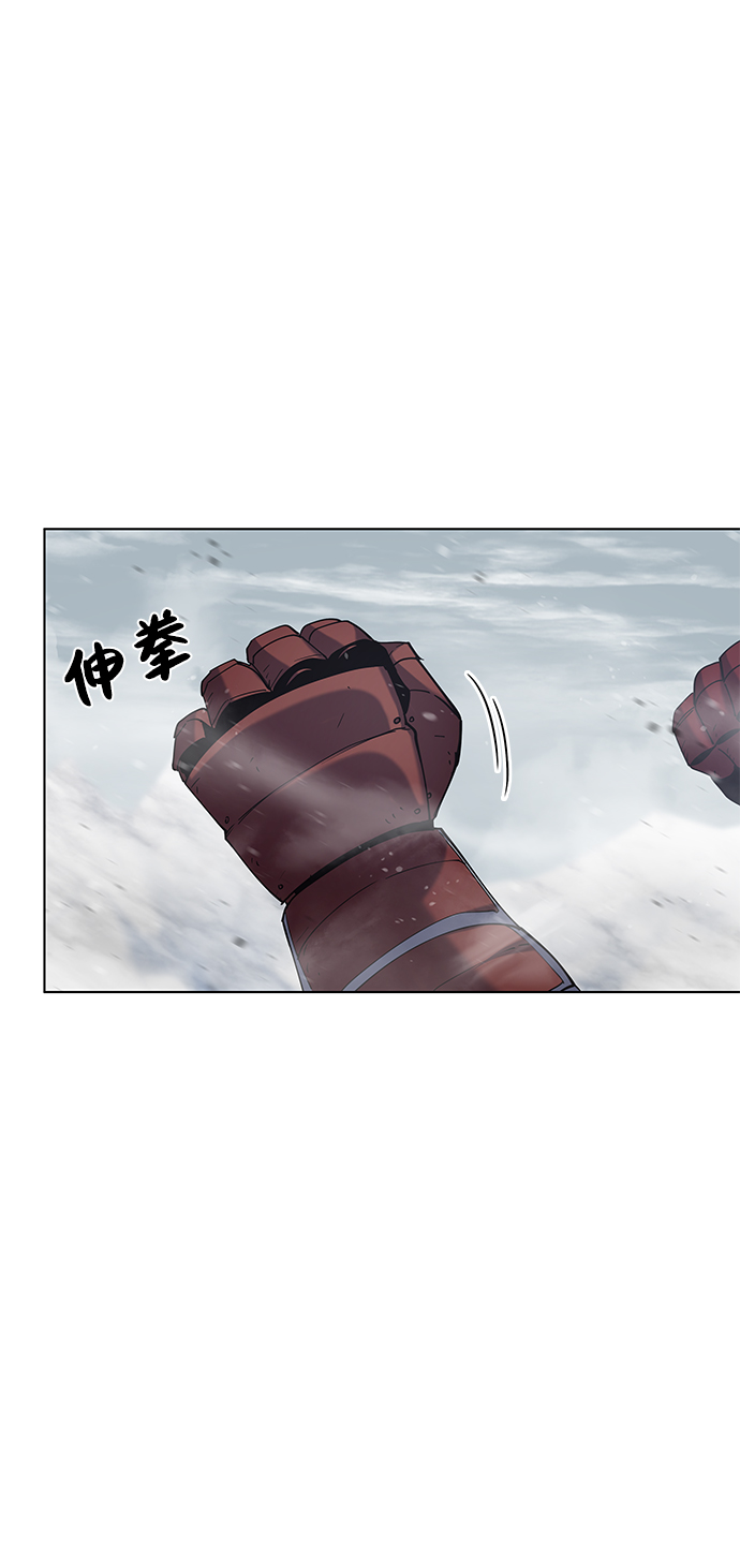 落乡文士传好看吗漫画,[第27话] 铁血拳王4图