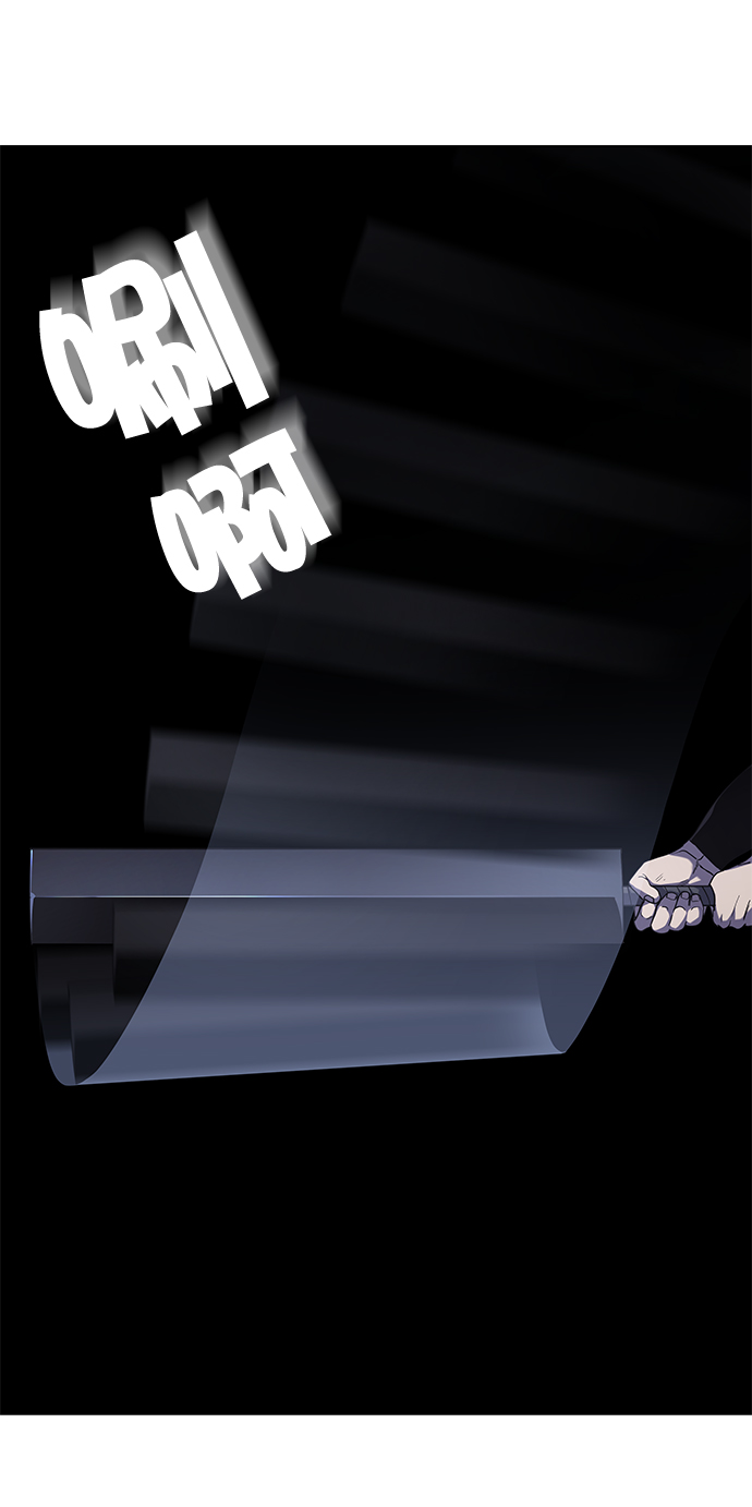 落乡文士传漫画全集免费漫画,[第22话]一招半式5图