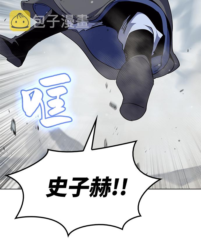 落乡文士传漫画全集免费漫画,[第34话] 路还要继续走2图