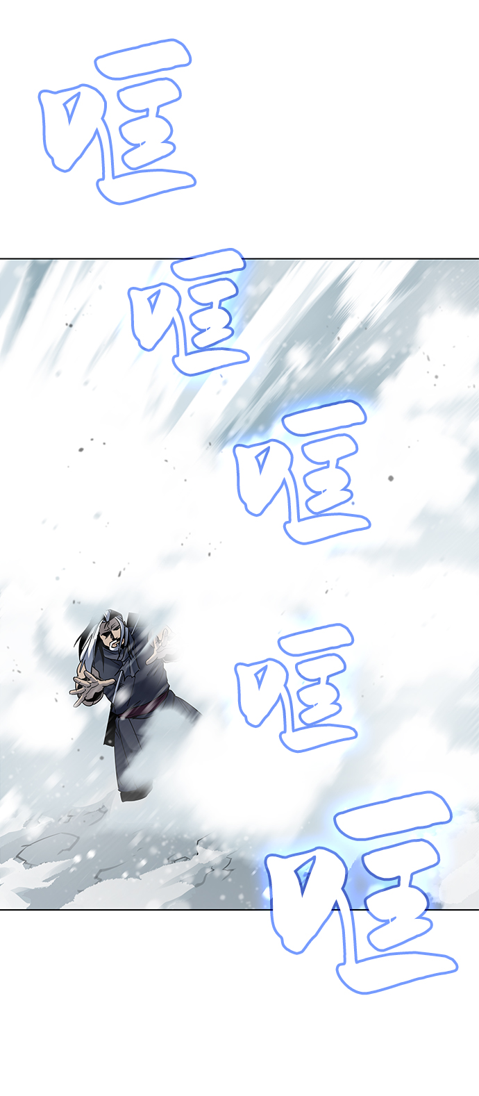 落乡文士传漫画全集免费漫画,[第34话] 路还要继续走5图