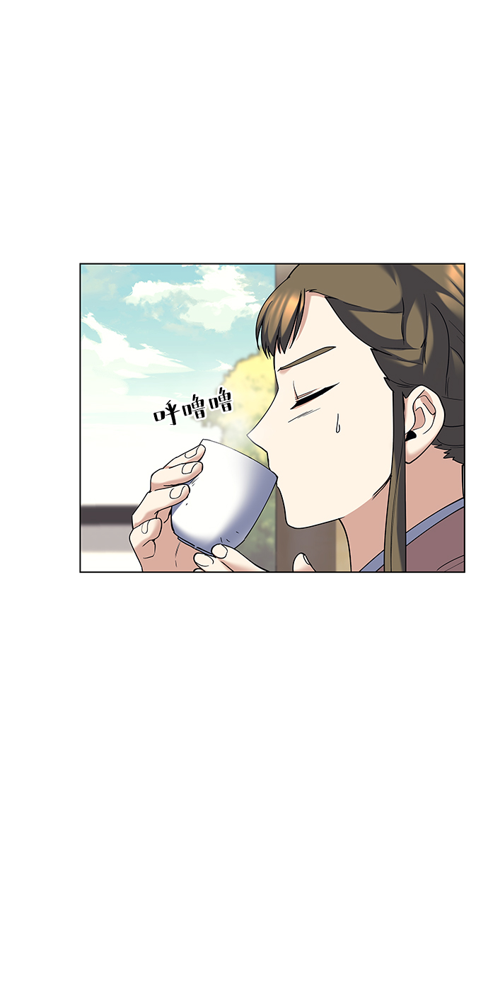 落乡文士传第二季漫画,[第55话] 招待3图