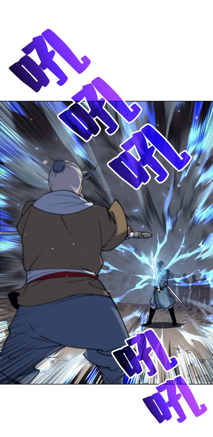 落乡文士传下拉式免费漫画,[第48话] 武帝之剑2图