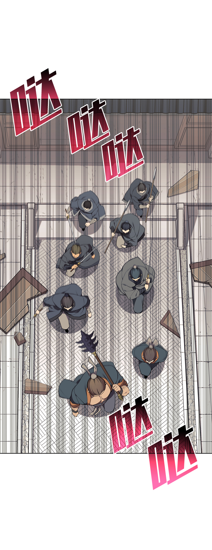 落乡文士传好看吗漫画,[第二季 第35话] 黑虎门进攻2图