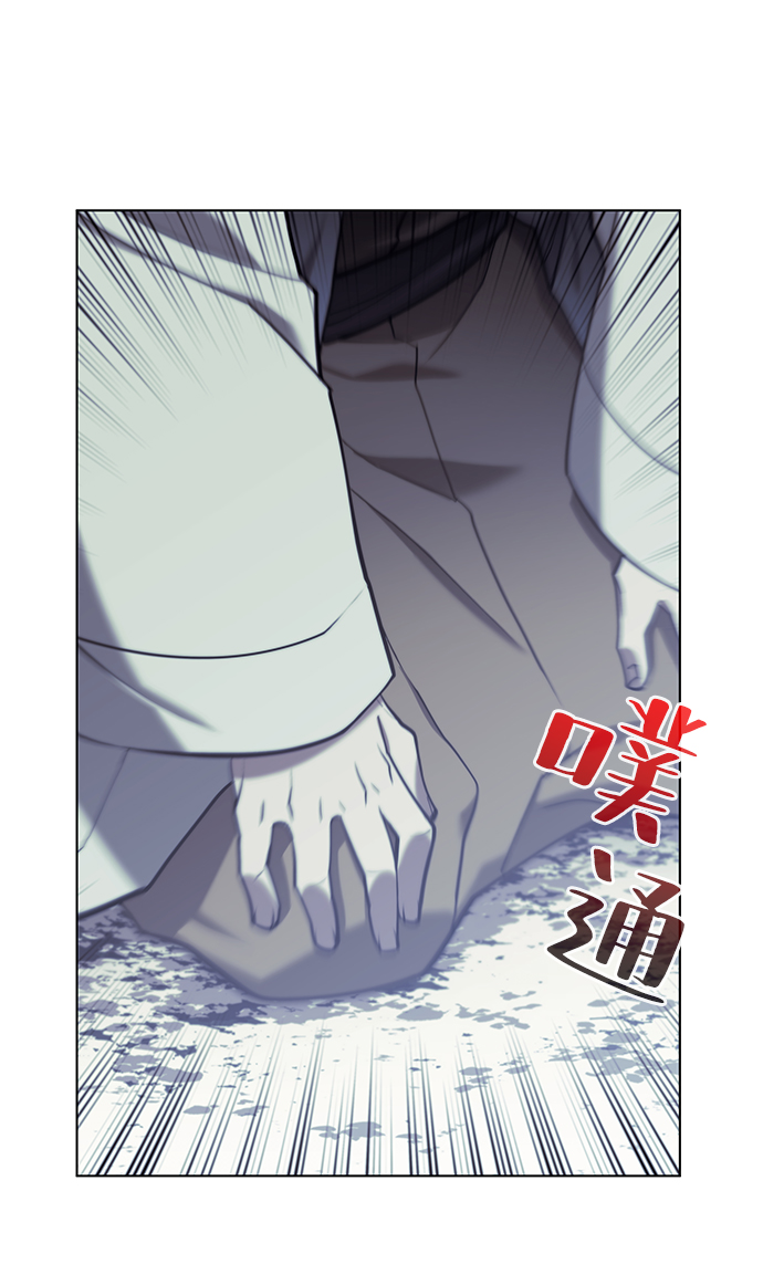 落乡文士传漫画,[第二季 第29话] 天之道，地之法2图