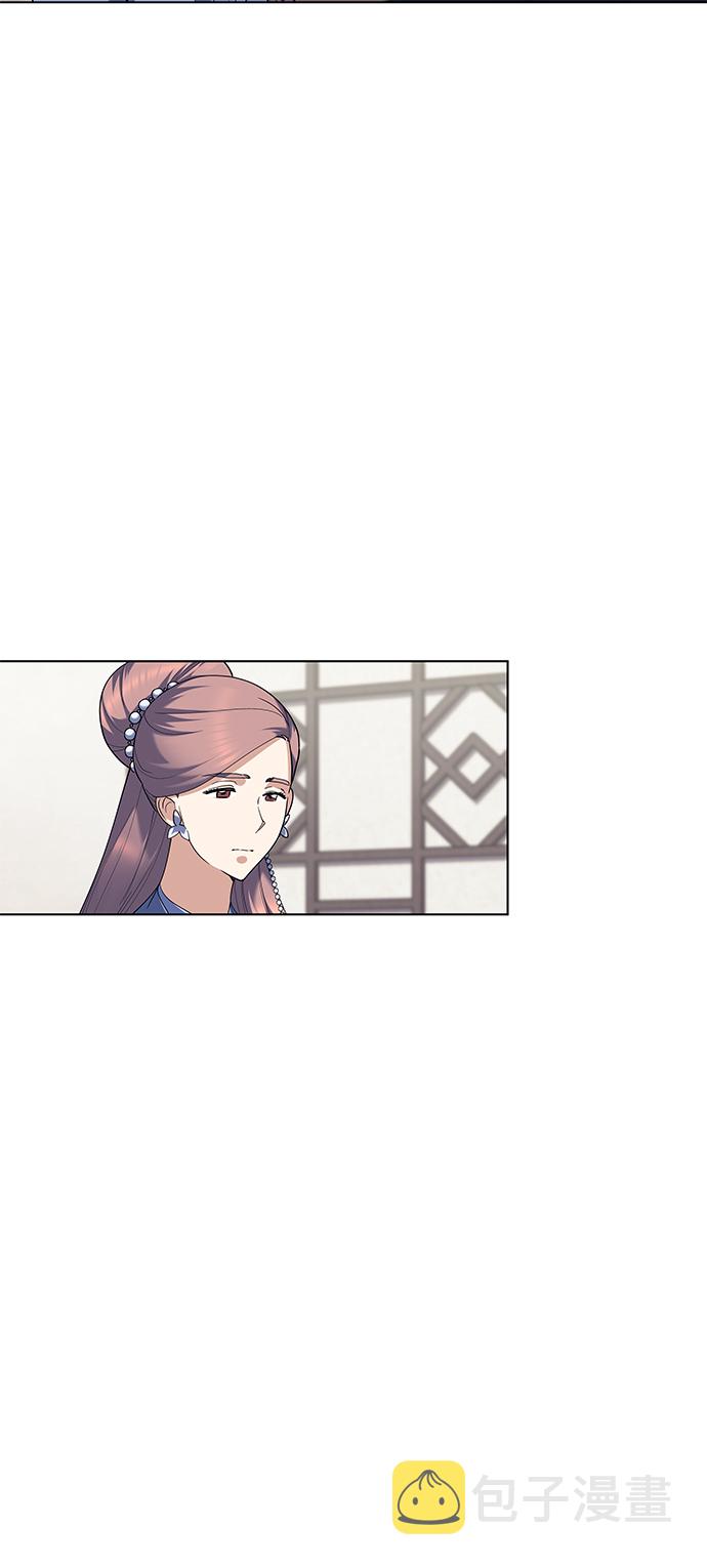 落乡文士传漫画,[第58话] 公平如刀刃1图