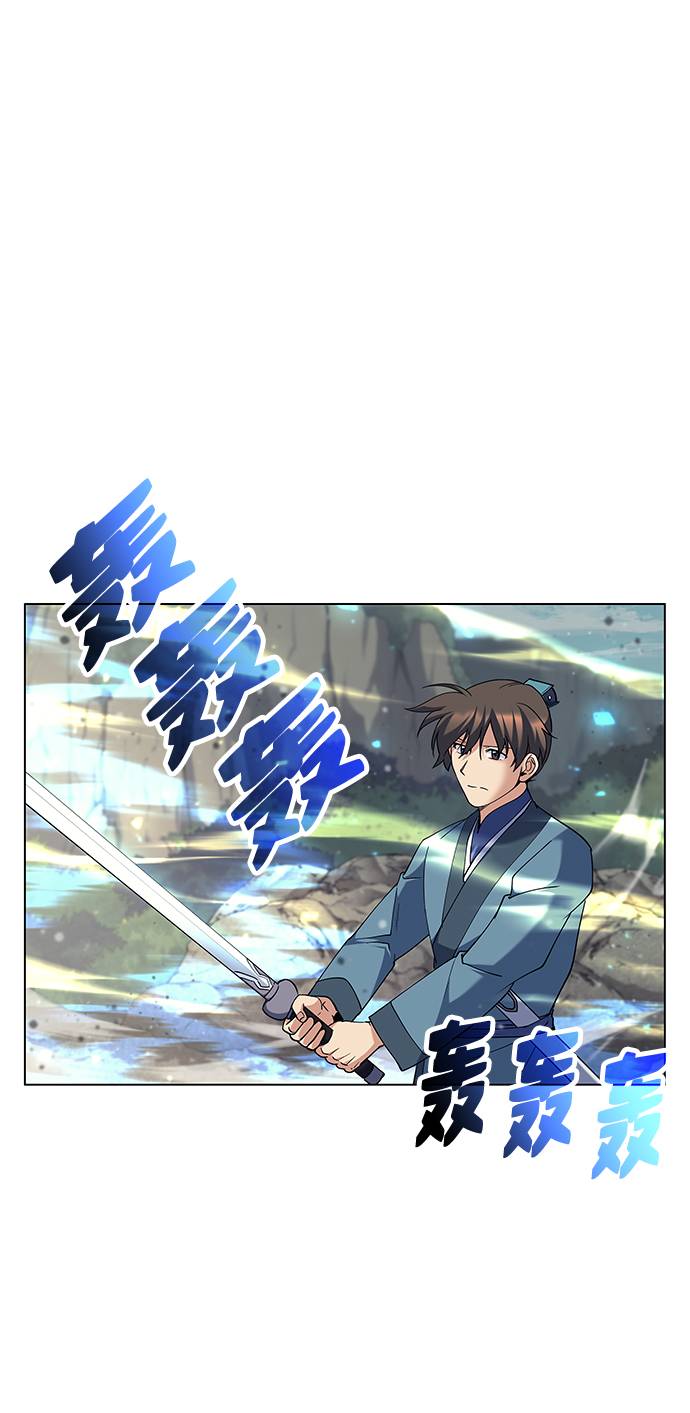 落乡文士传下拉式免费漫画,[第48话] 武帝之剑4图