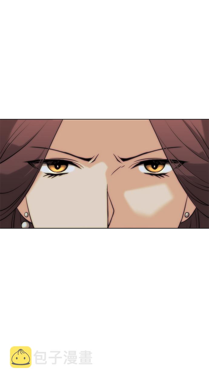 落乡文士传漫画全集免费漫画,[第二季 第3话] 觉醒2图