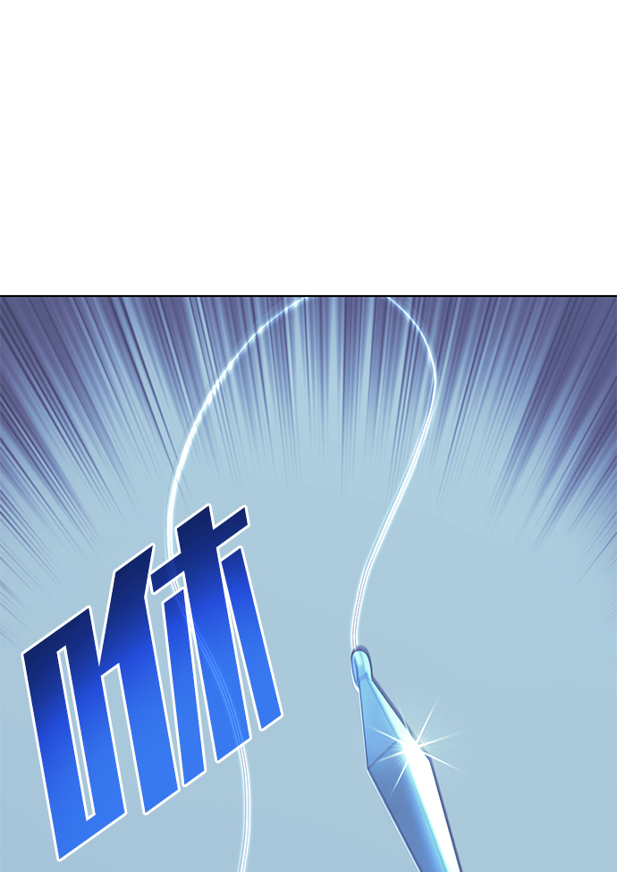 落乡文士传合集漫画,[第二季 第24话] 渔翁与孙斌5图