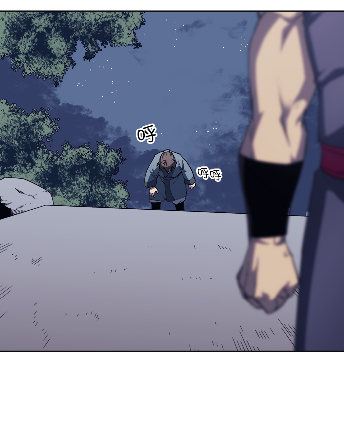 落乡文士传好看吗漫画,[第10话] 破月与白露4图