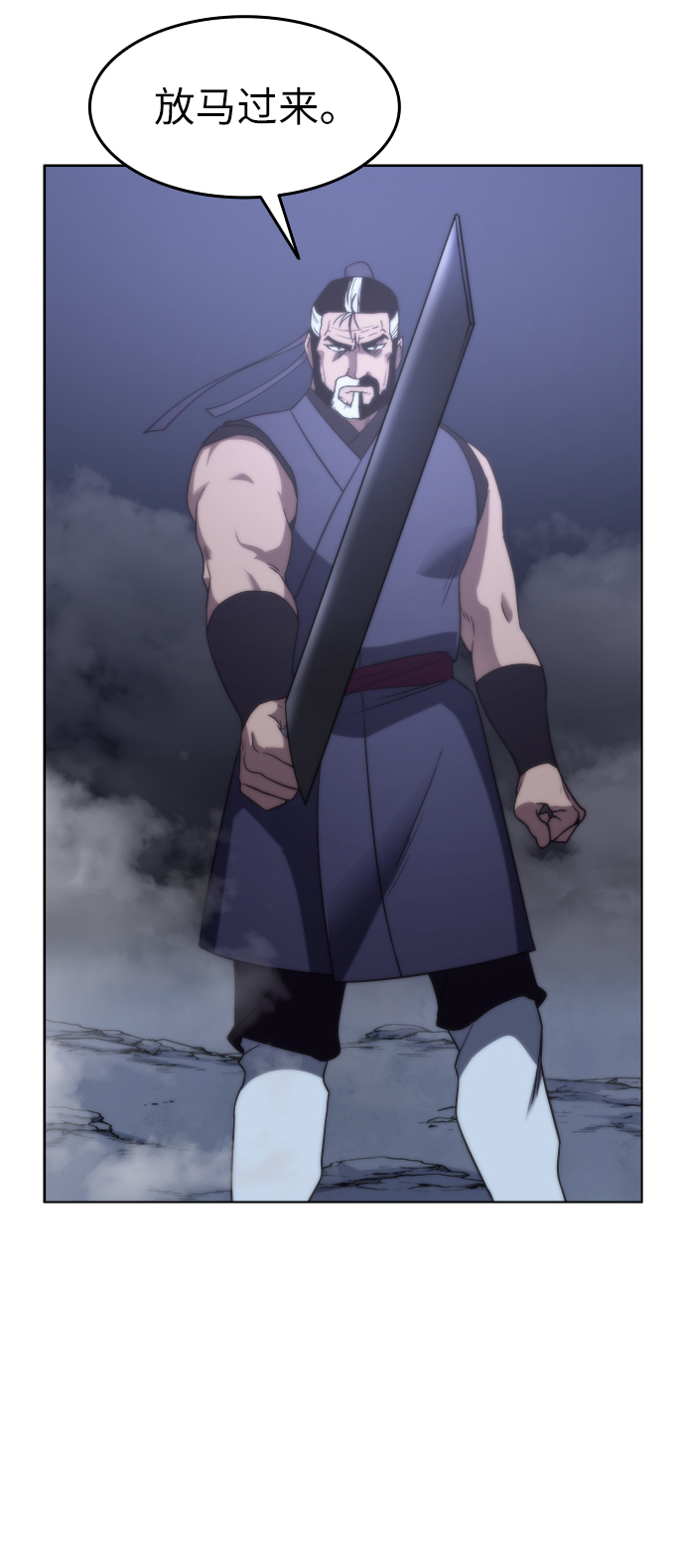 落乡文士传漫画,[第8话] 比武之第一次（3）4图