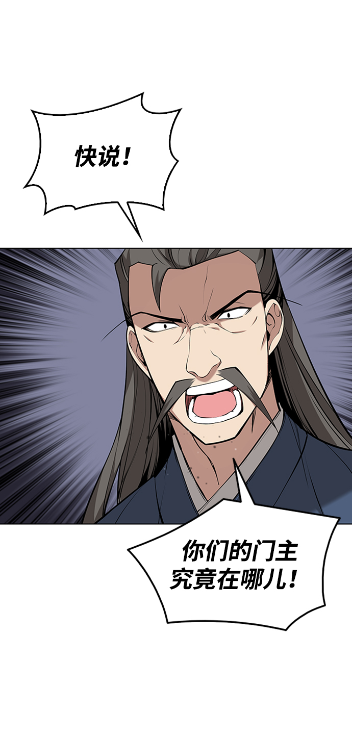 落乡文士传好看吗漫画,[第二季 第11话] 某个夏日4图