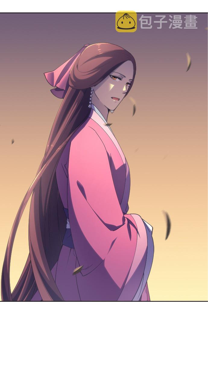 落乡文士传第二季漫画,[第4话] 武林野史3图