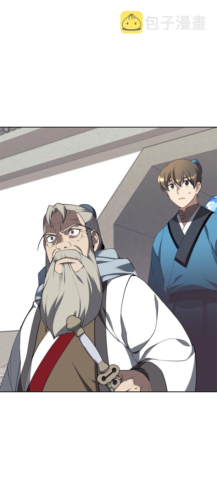 落乡文士传第二季漫画,[第二季 第37话] 血狼与白露3图