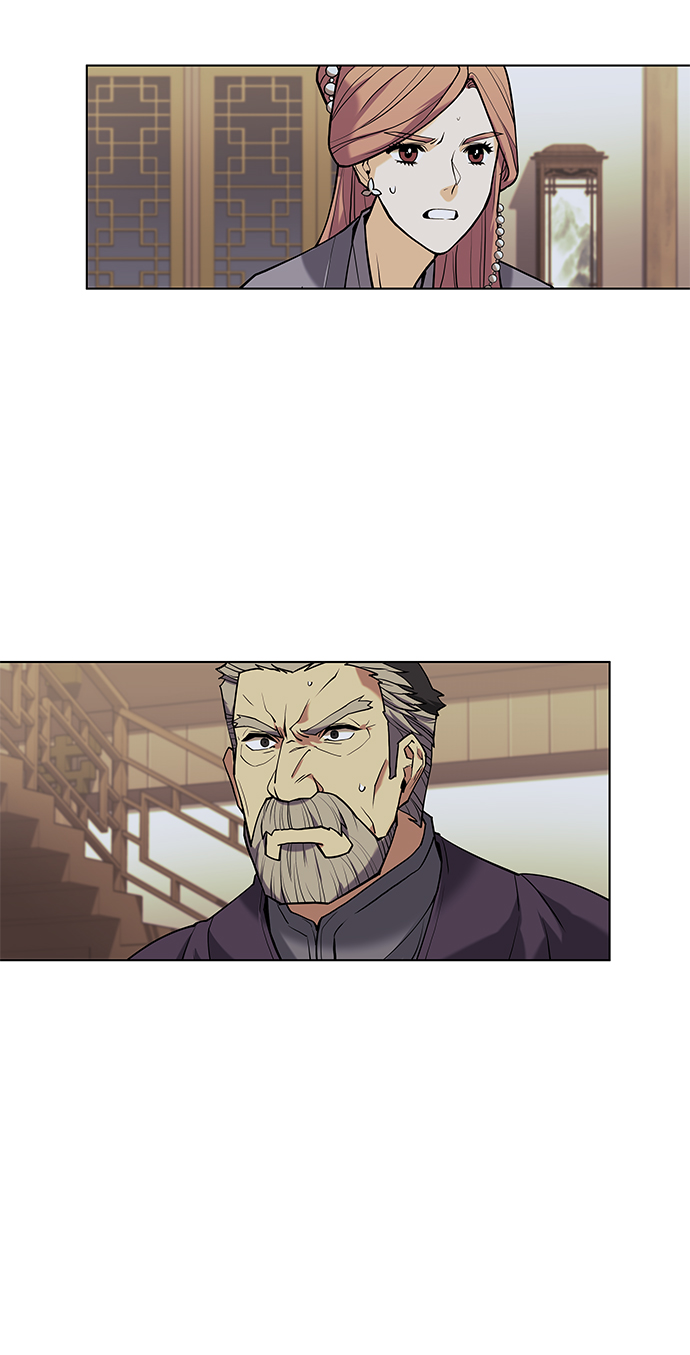 落乡文士传漫画,[第二季 第4话] 见龙在野5图